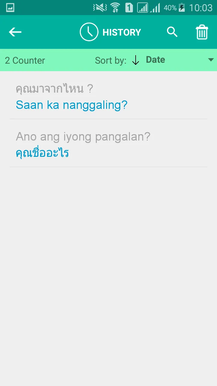 Filipino Thai Translator | Indus Appstore | Screenshot