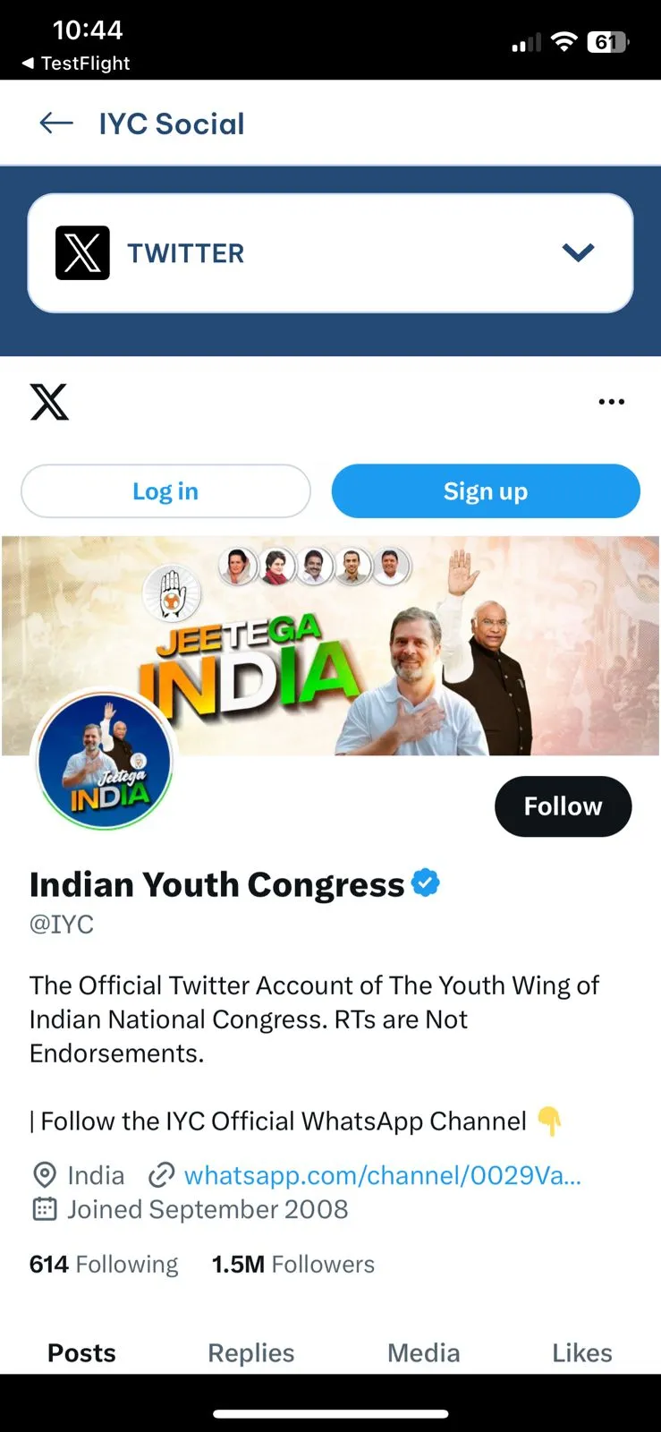 With IYC | Indus Appstore | Screenshot