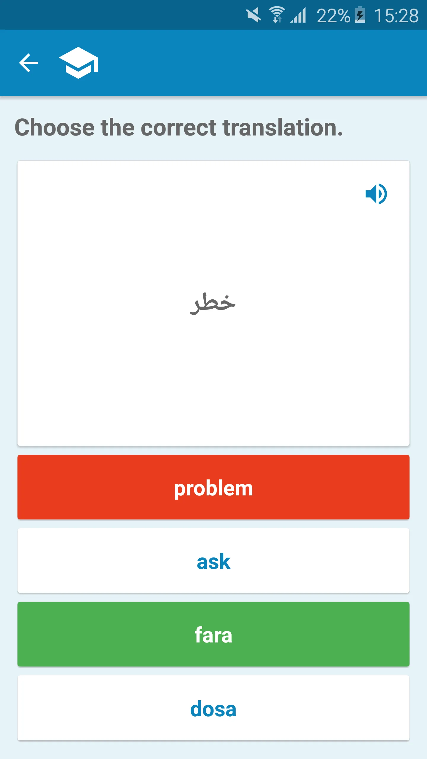 Arabic-Swedish Dictionary | Indus Appstore | Screenshot