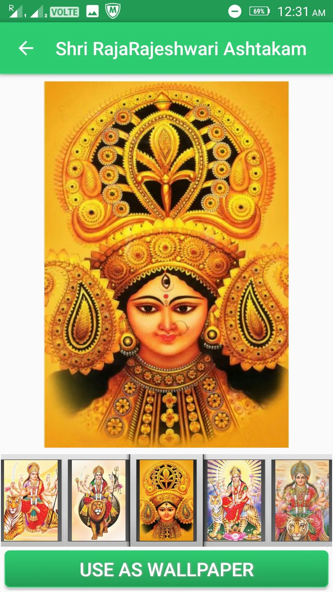 Shri RajaRajeshwari Ashtakam | Indus Appstore | Screenshot