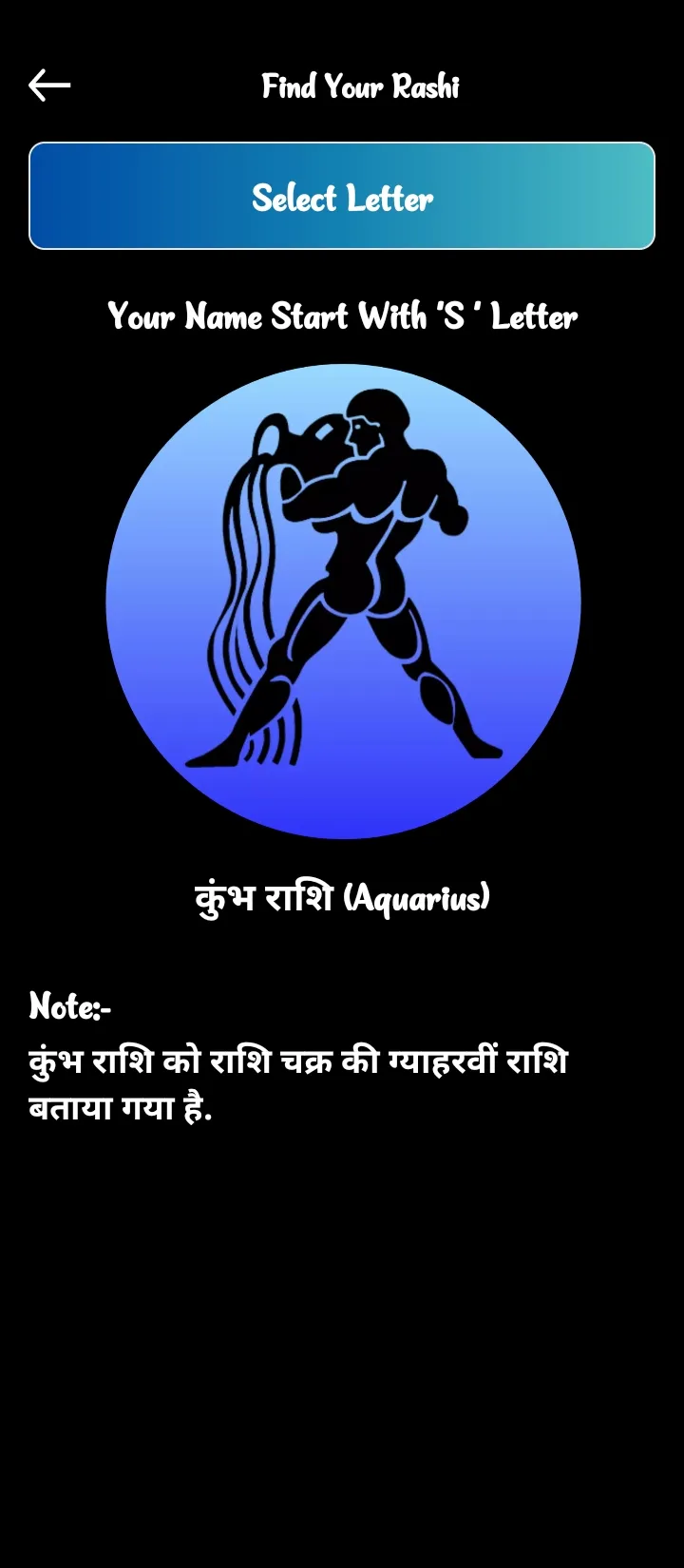 Light Fact - Fact in Hindi | Indus Appstore | Screenshot