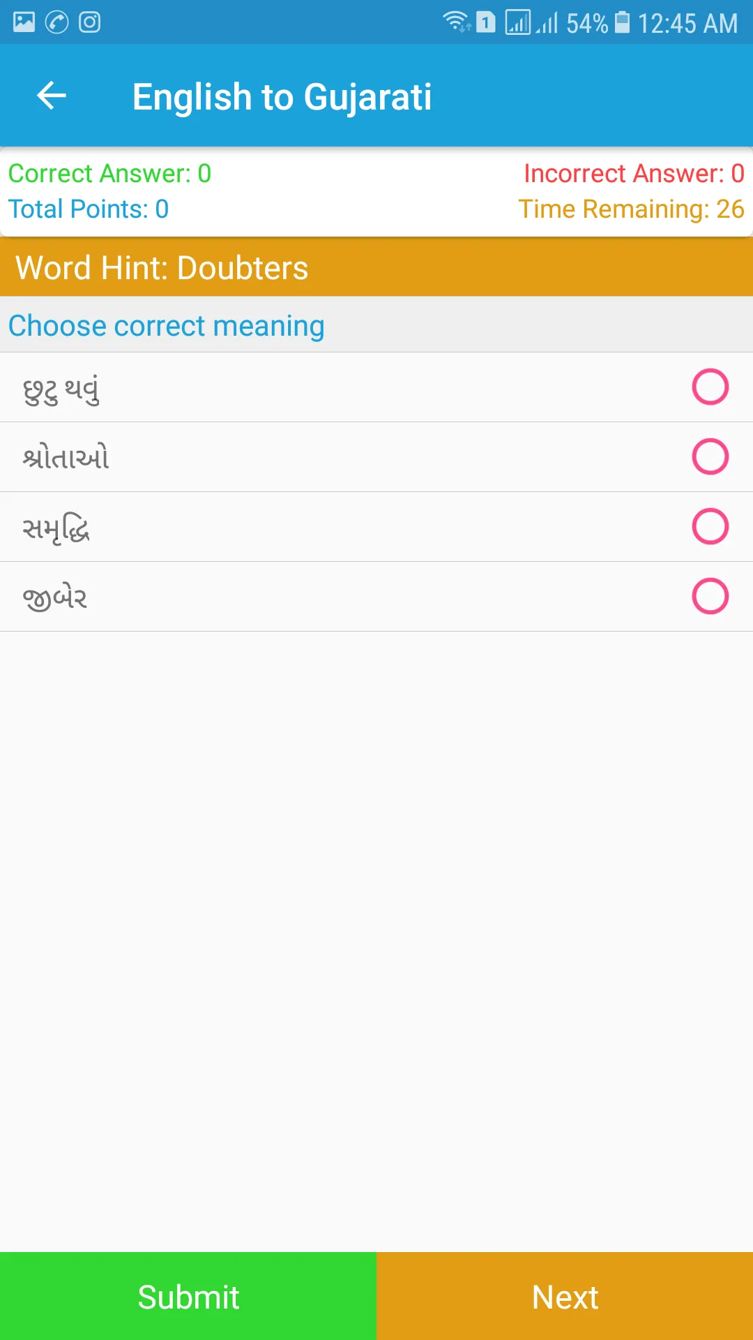 English Gujarati Dictionary | Indus Appstore | Screenshot