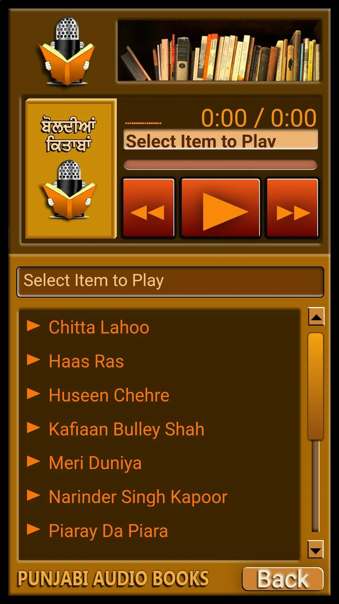 Punjabi Audio Books | Indus Appstore | Screenshot