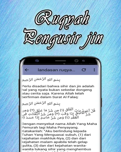 Ruqyah MP3 Offline | Indus Appstore | Screenshot