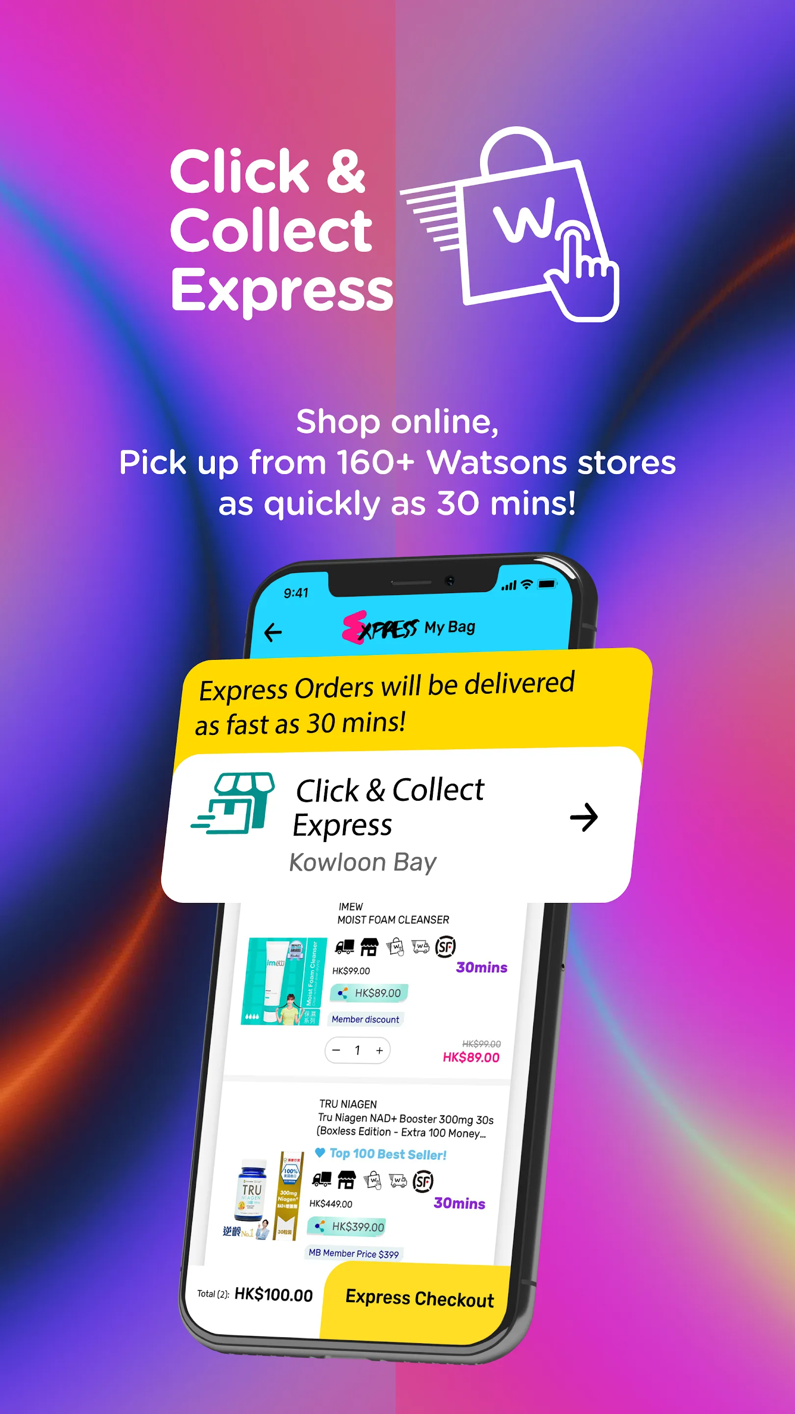 Watsons HK​ | Indus Appstore | Screenshot