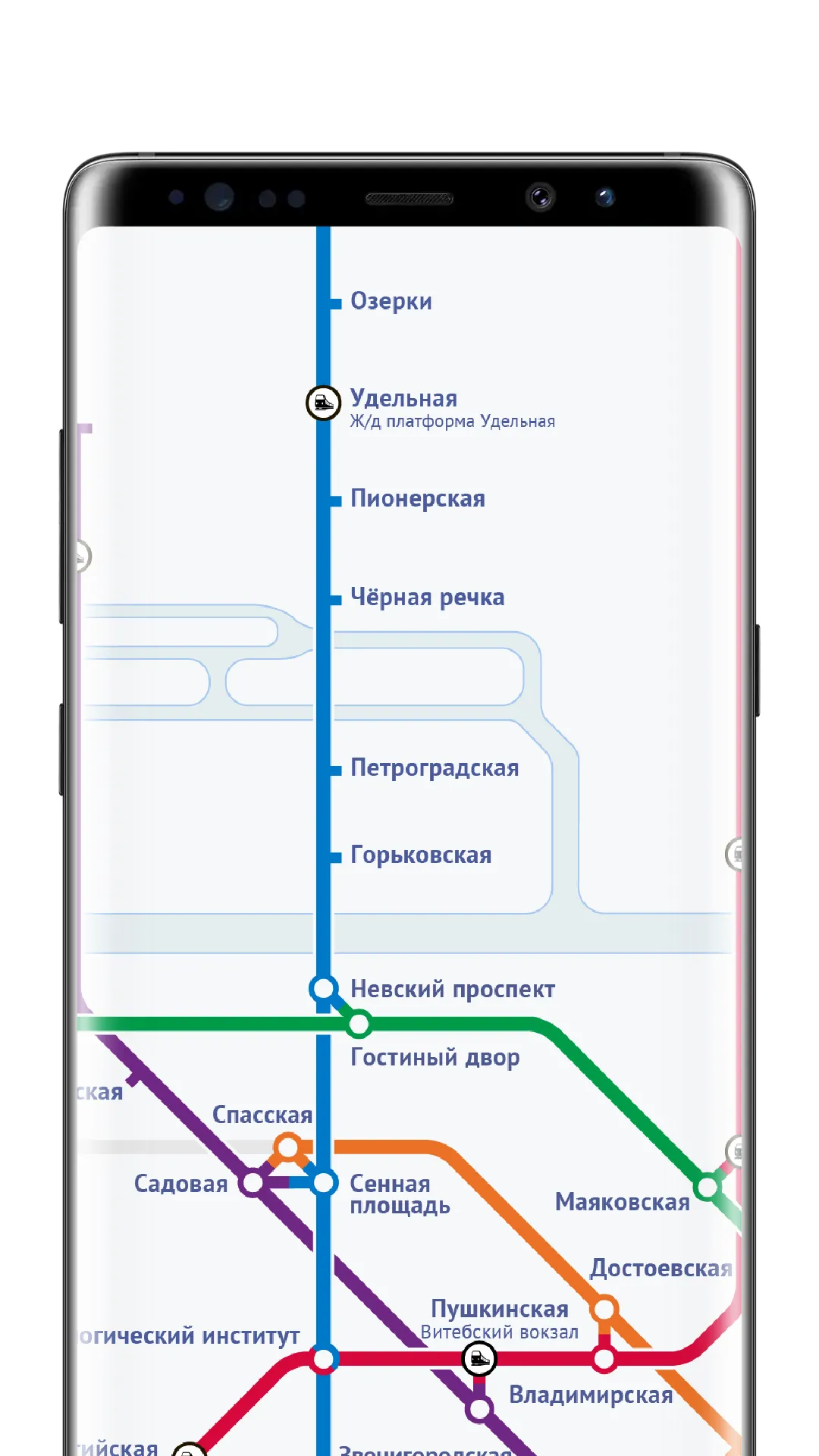 Петербургский метрополитен | Indus Appstore | Screenshot