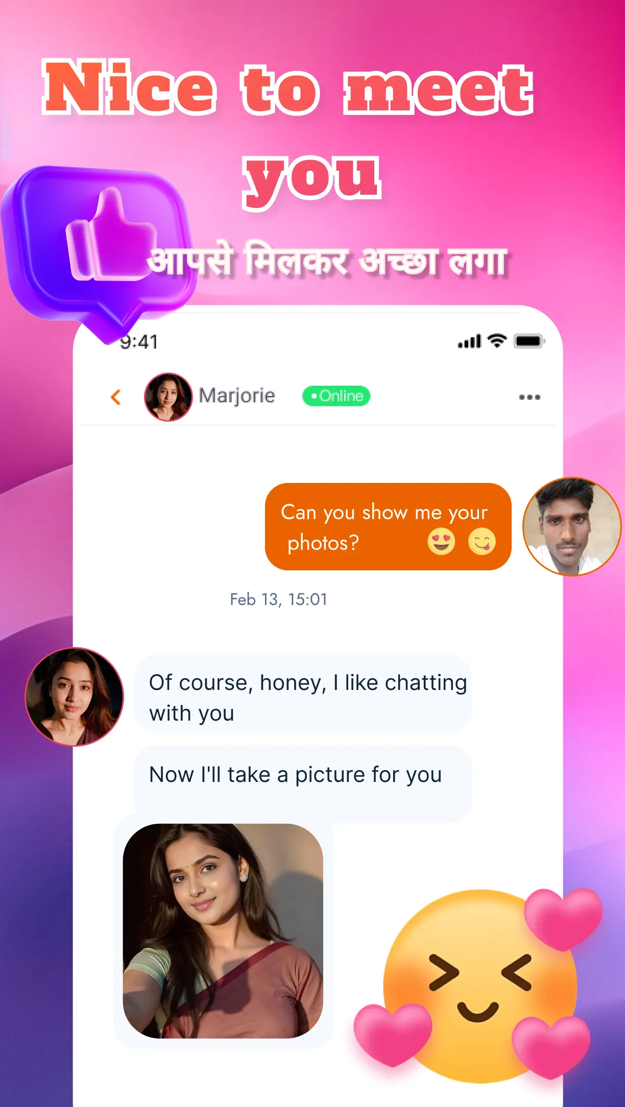SparkV - Live video chat | Indus Appstore | Screenshot