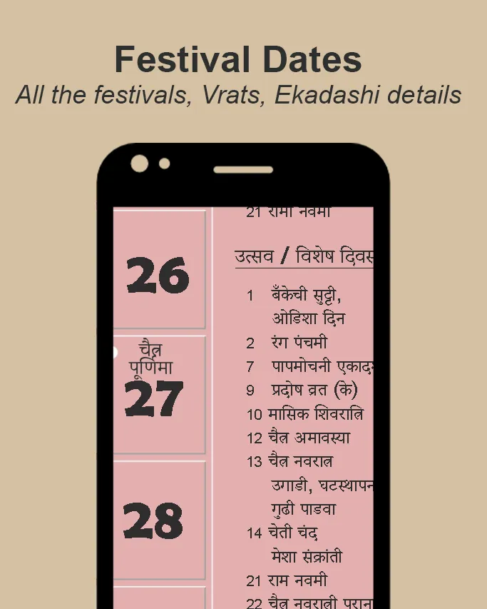 Marathi Calendar 2024 | Indus Appstore | Screenshot