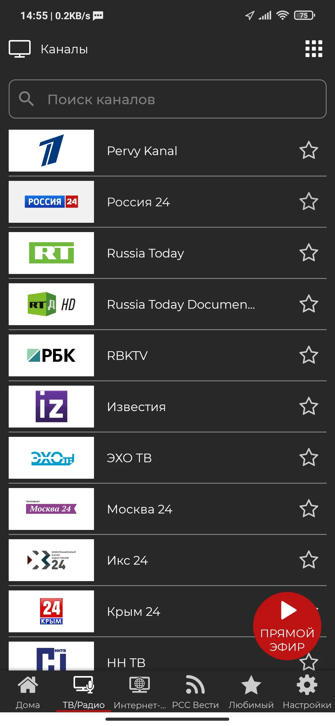 Russia Live | Indus Appstore | Screenshot