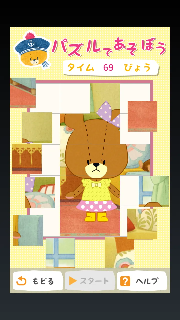 Dress Up Game LuluLolo | Indus Appstore | Screenshot