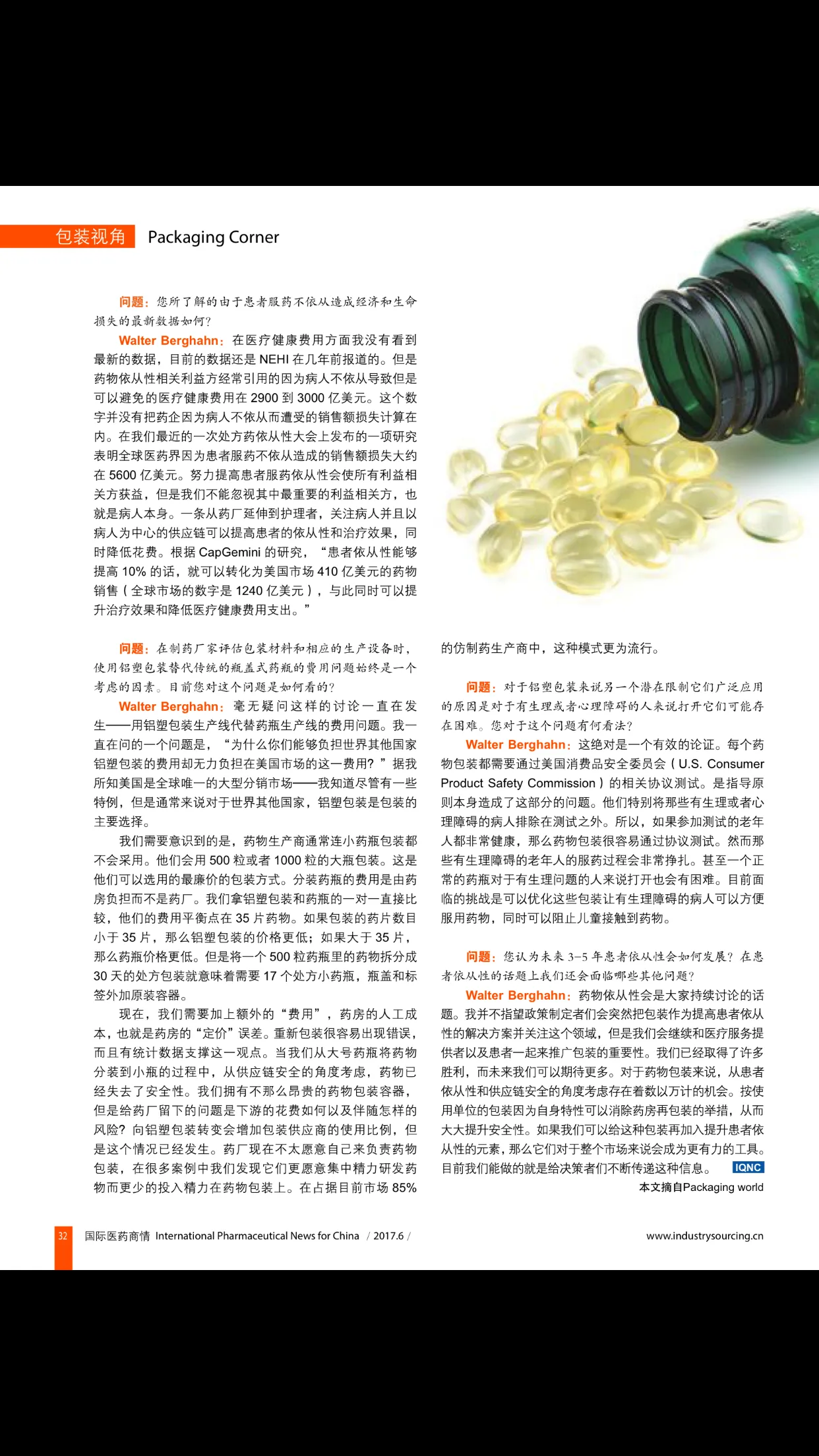 国际医药商情Pharmaceutical News for  | Indus Appstore | Screenshot