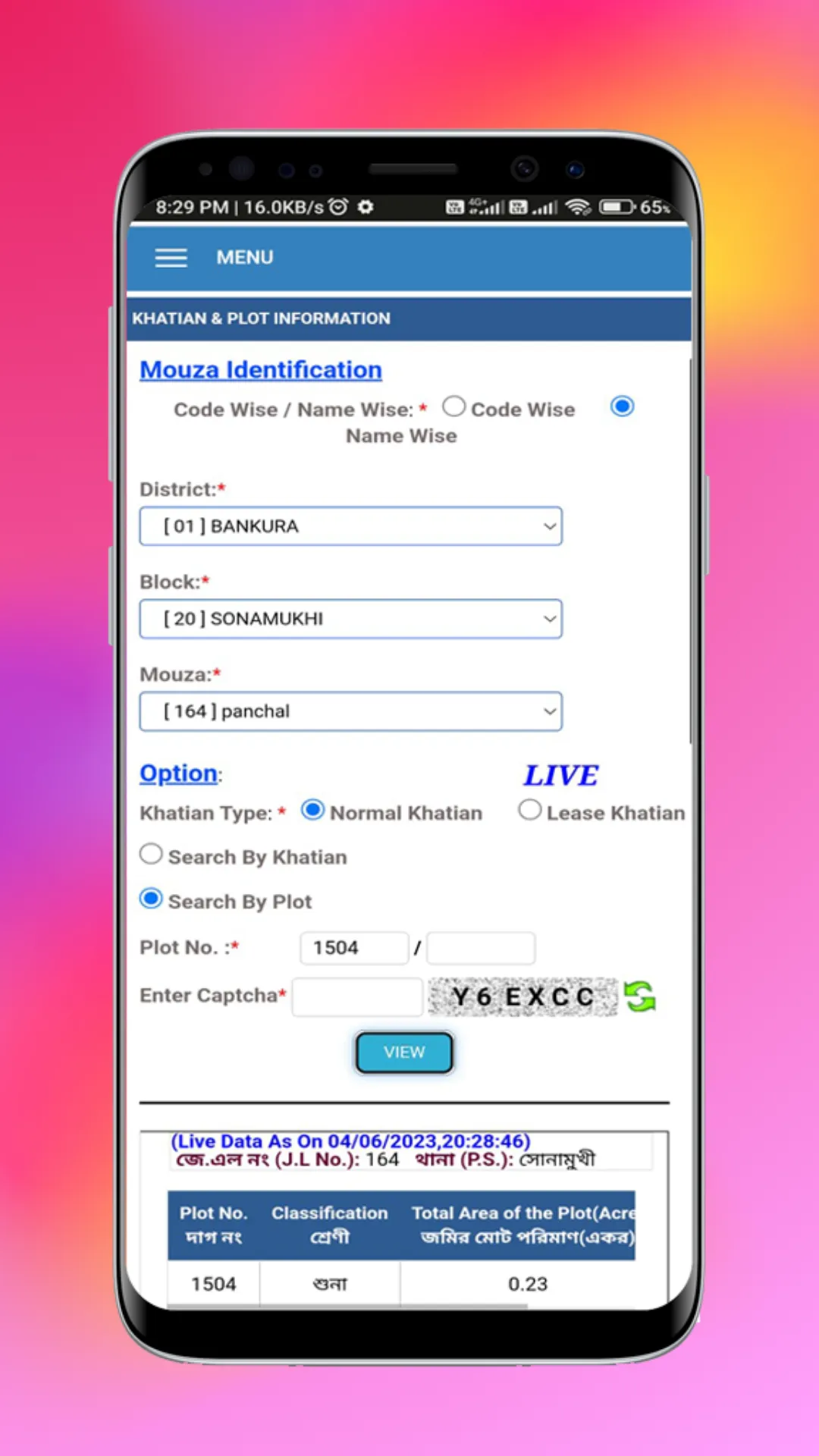 Land Area Unit Converter | Indus Appstore | Screenshot