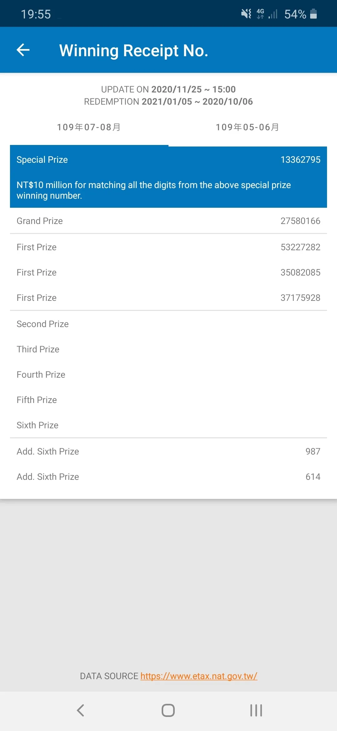 Colibri - Taiwan Receipt Scan | Indus Appstore | Screenshot