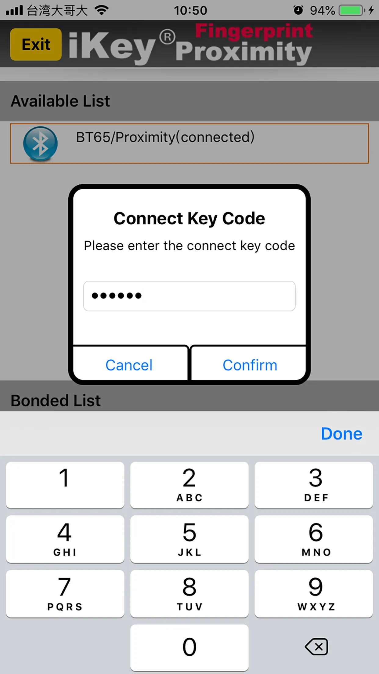 iKeyProximityFingerprint | Indus Appstore | Screenshot