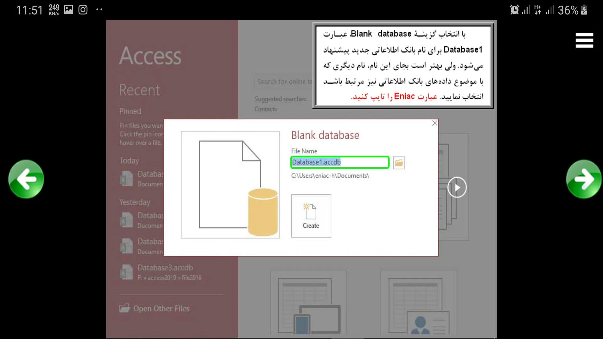 آموزش Access 2019 | Indus Appstore | Screenshot