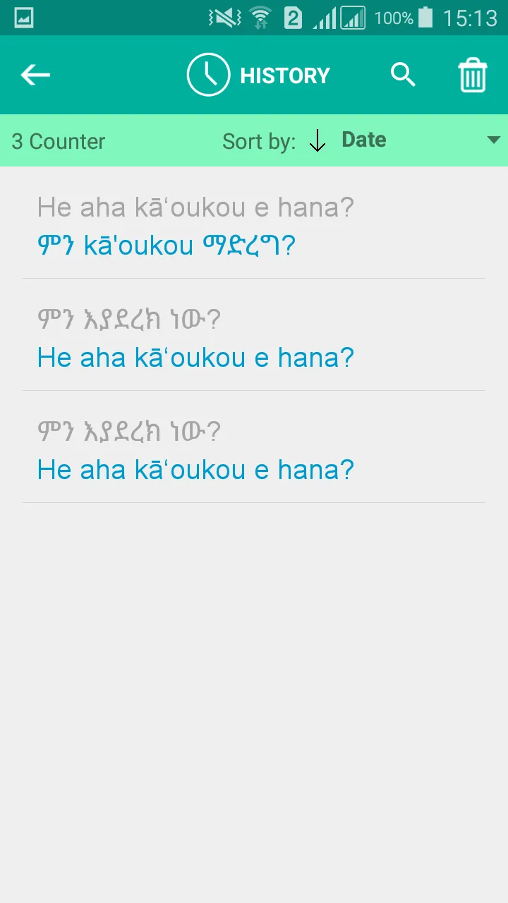 Hawaiian Amharic Translator | Indus Appstore | Screenshot