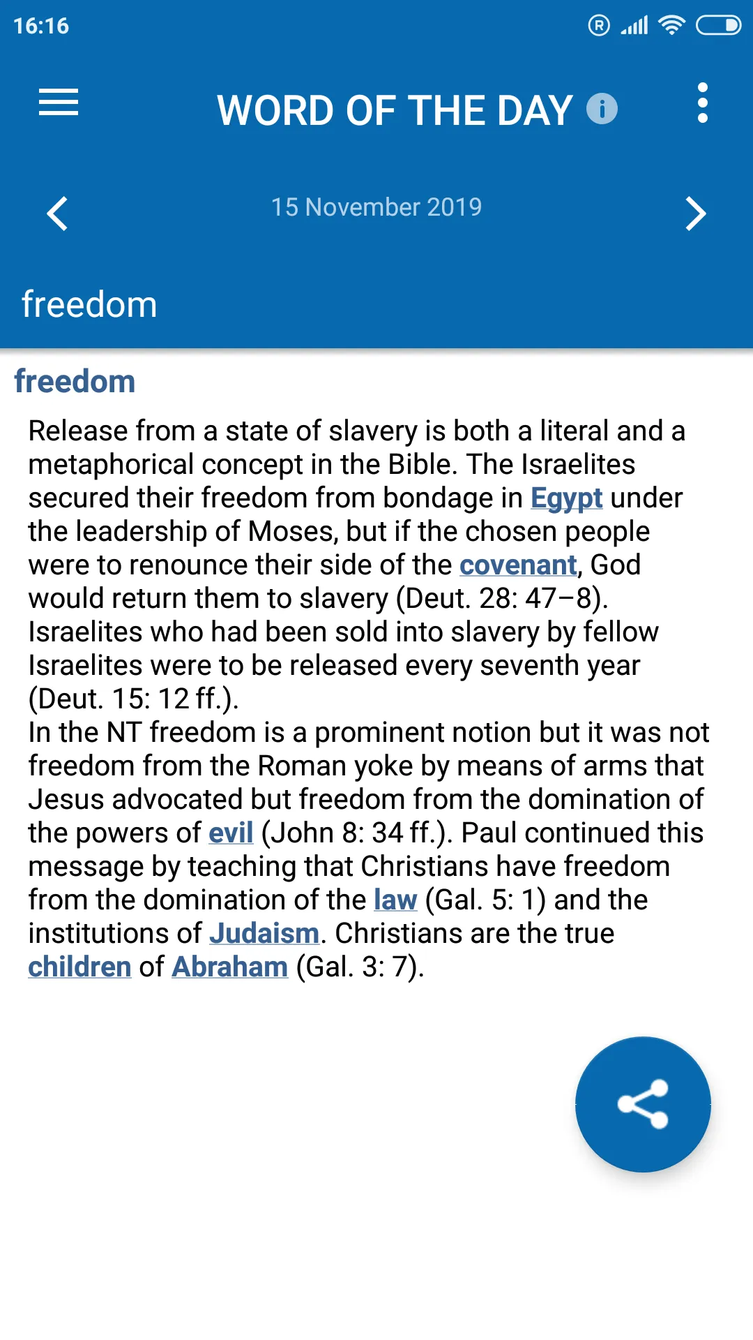 Oxford Dictionary of the Bible | Indus Appstore | Screenshot