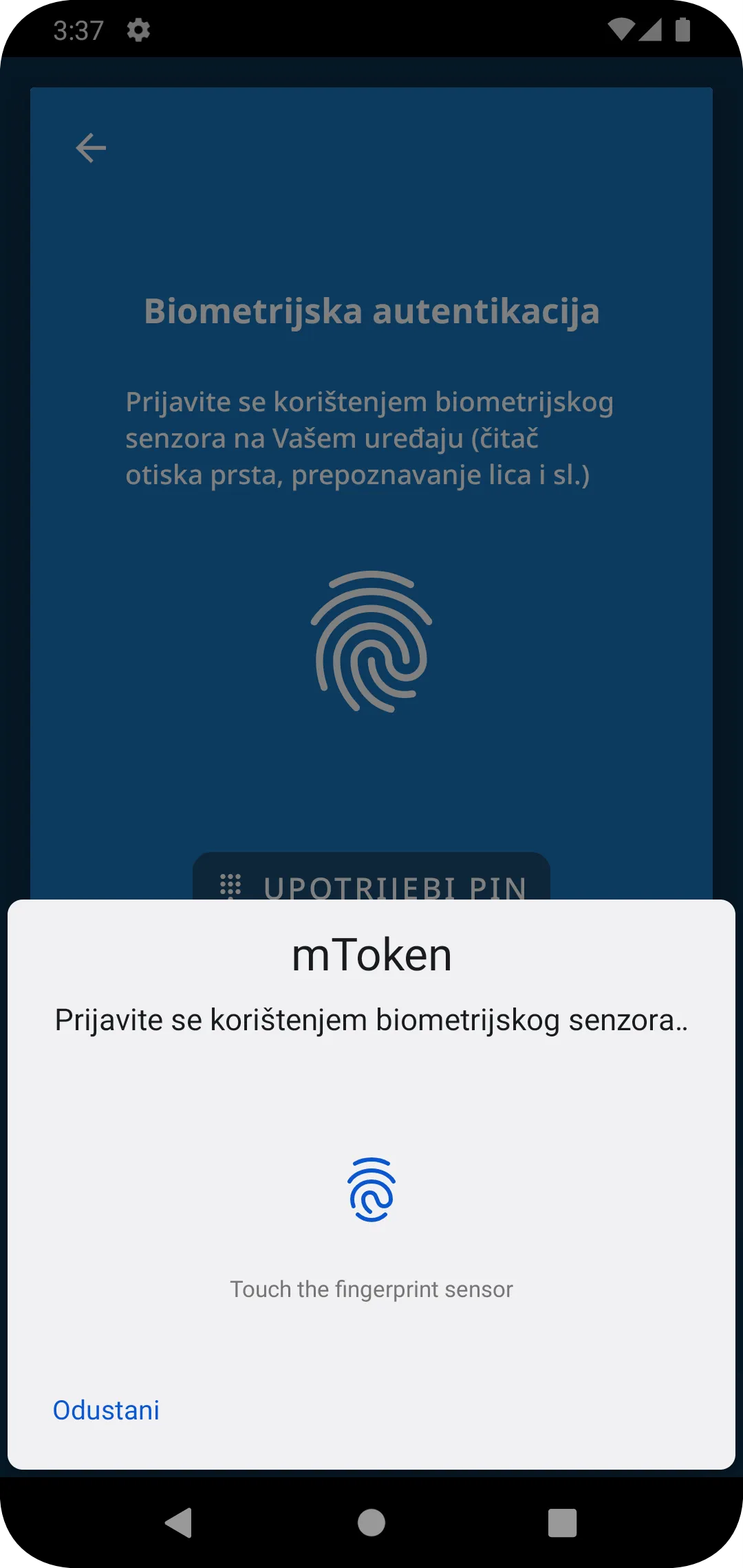 CARNET mToken | Indus Appstore | Screenshot