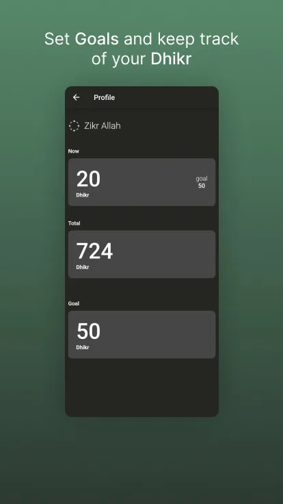 Zikr Allah | Indus Appstore | Screenshot