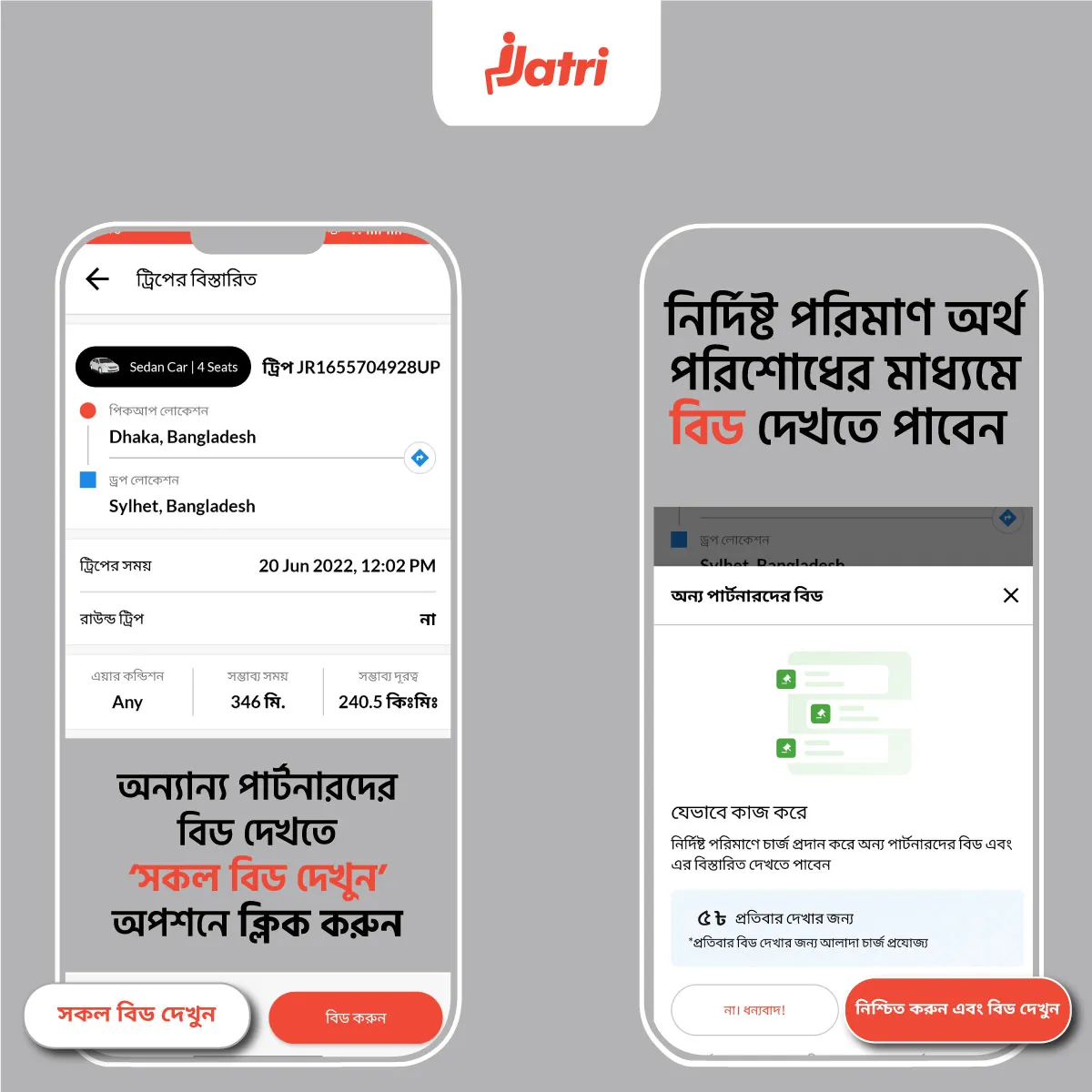 Jatri - Rental Partner App | Indus Appstore | Screenshot