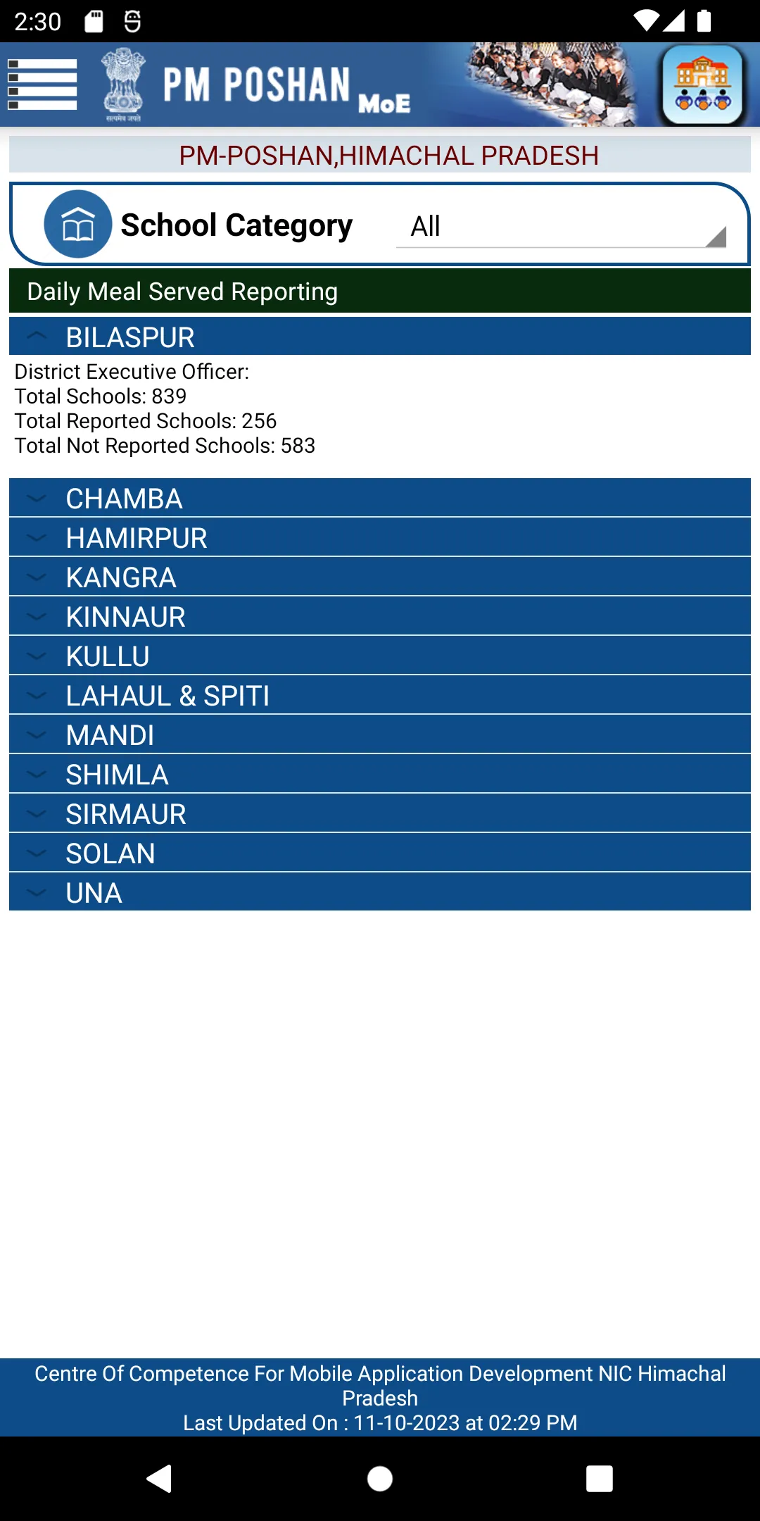 PM Poshan Yojna | Indus Appstore | Screenshot