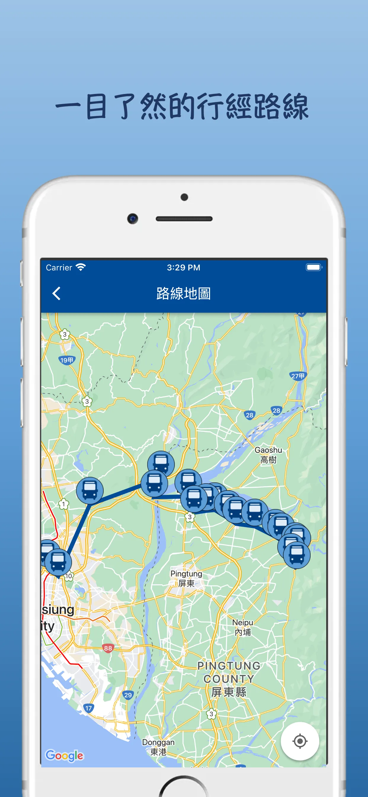 屏東公車即時動態 | Indus Appstore | Screenshot