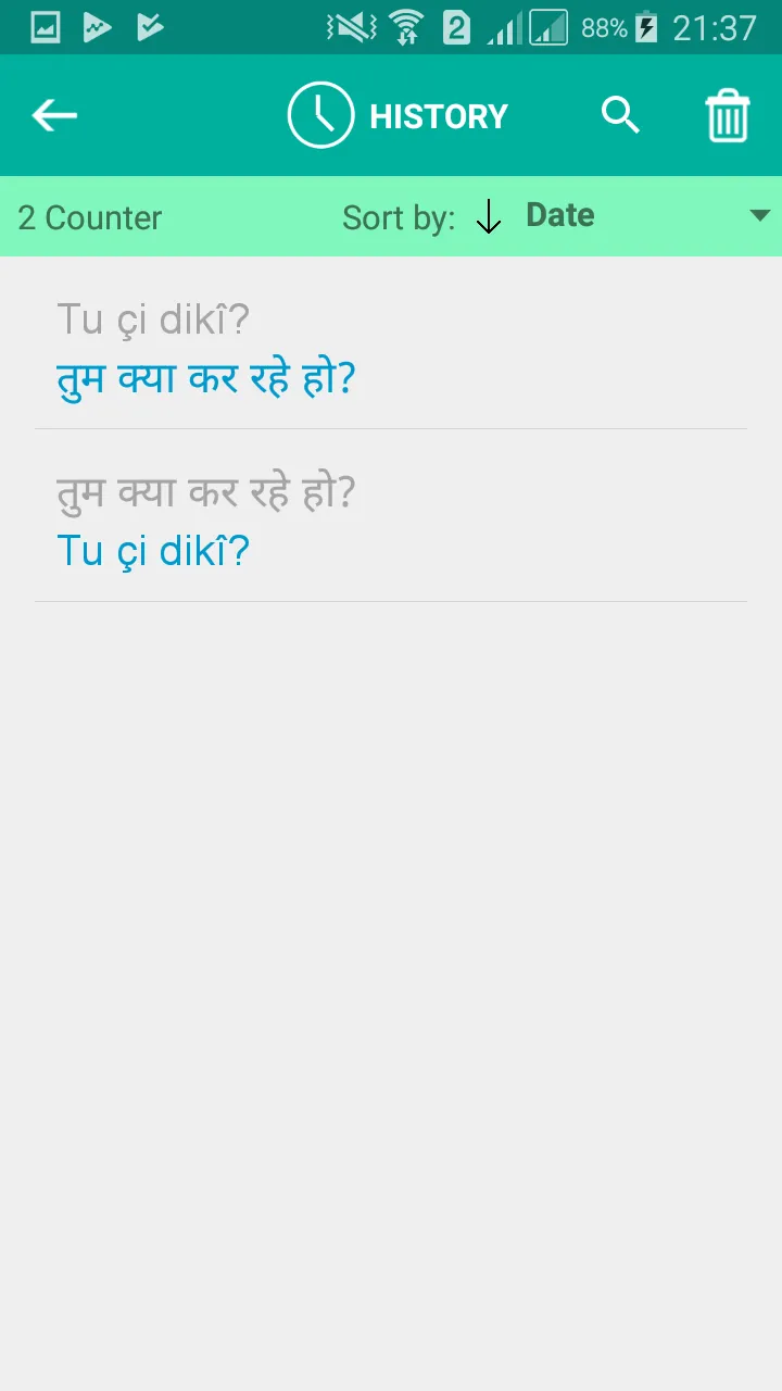 Kurdish Hindi Translator | Indus Appstore | Screenshot