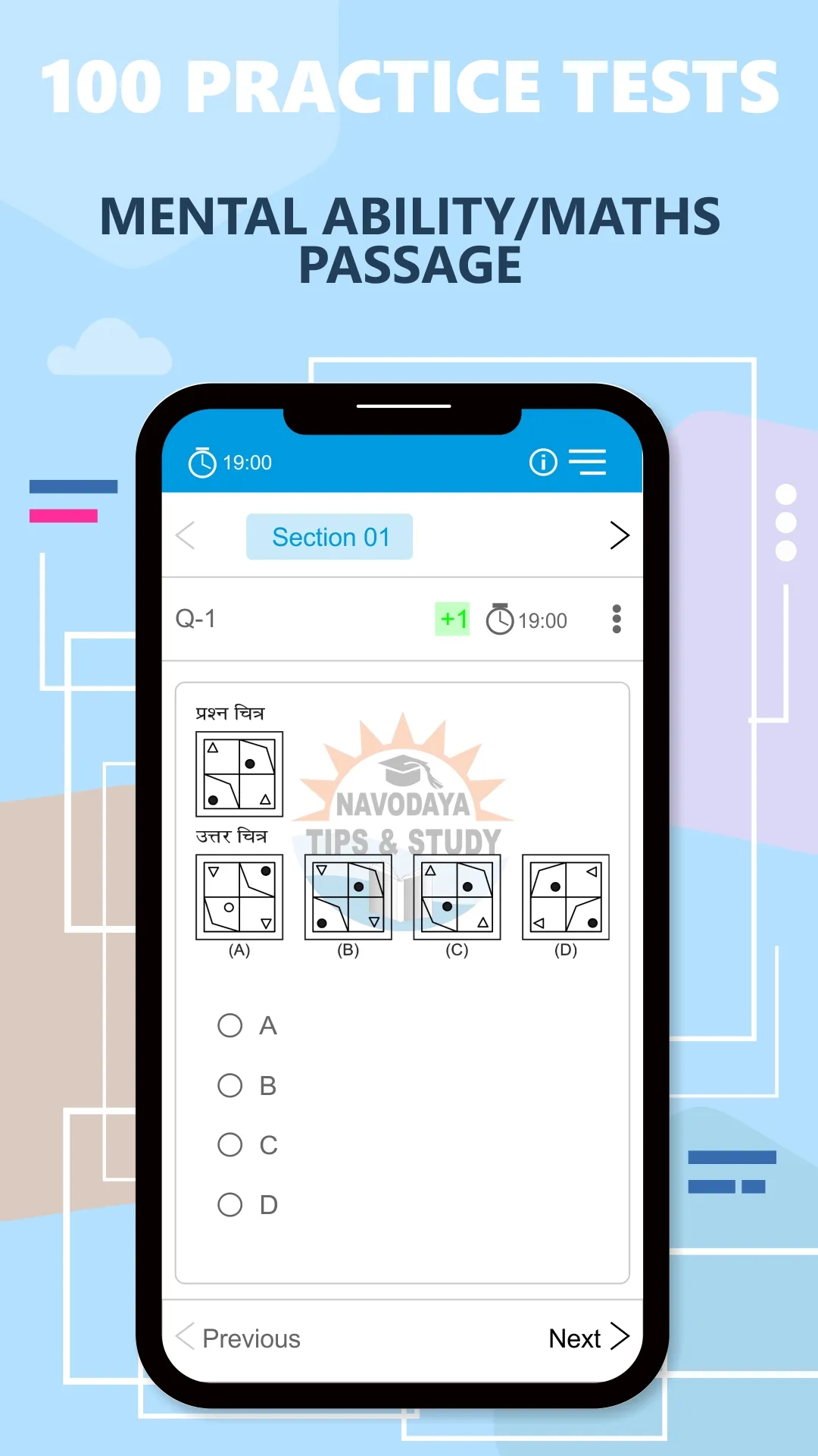 Navodaya Study | Indus Appstore | Screenshot
