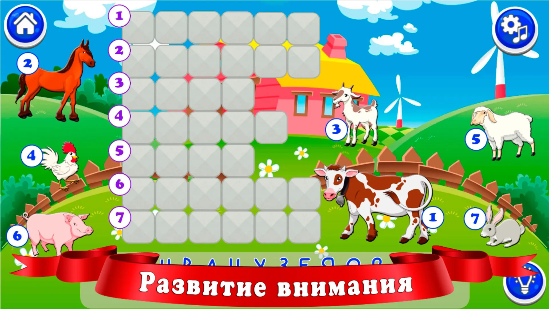 Кроссворды для детей | Indus Appstore | Screenshot