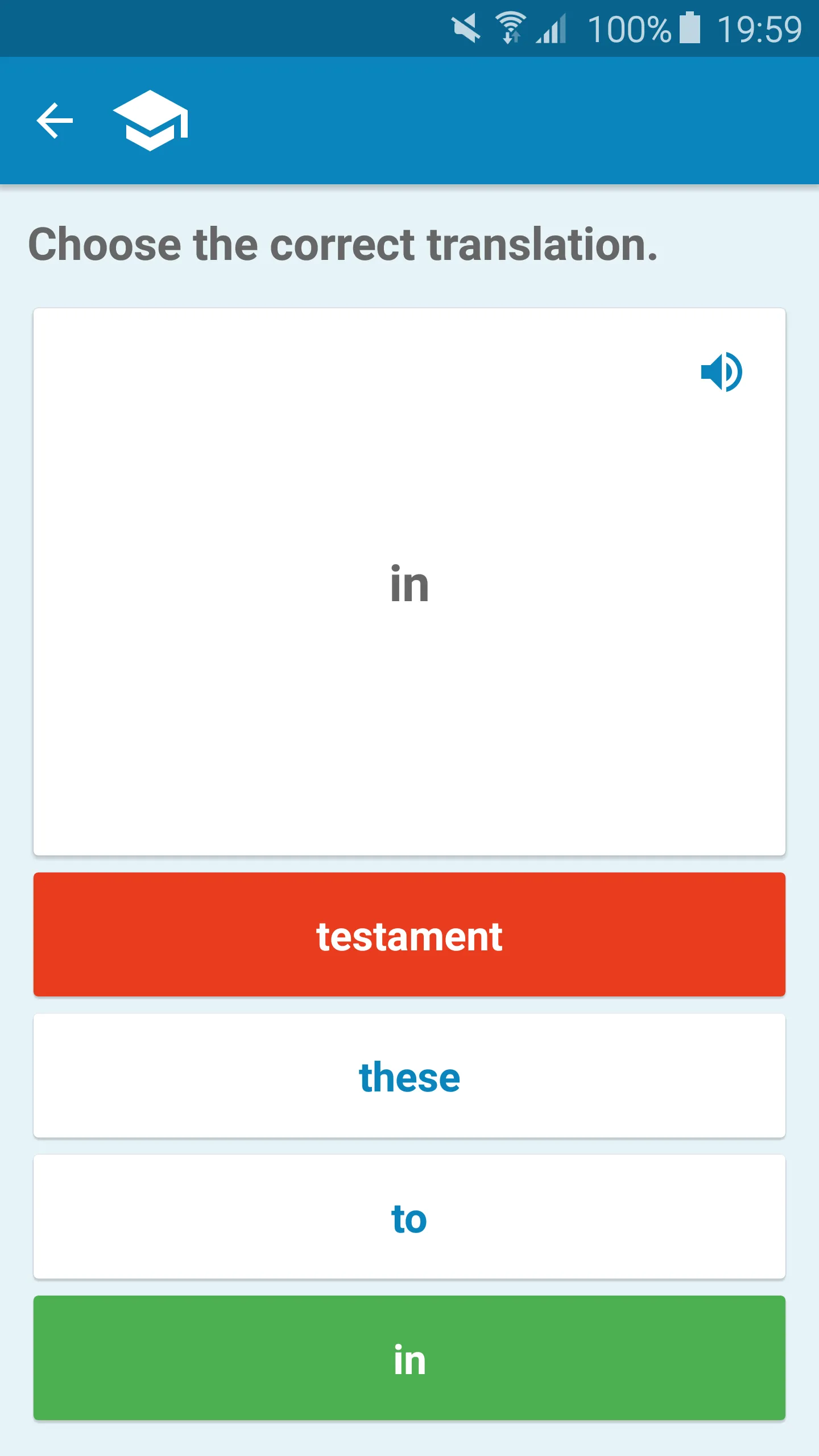 Afrikaans-English Dictionary | Indus Appstore | Screenshot