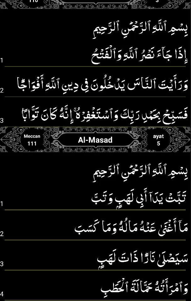 Quran word by word & tafsir | Indus Appstore | Screenshot