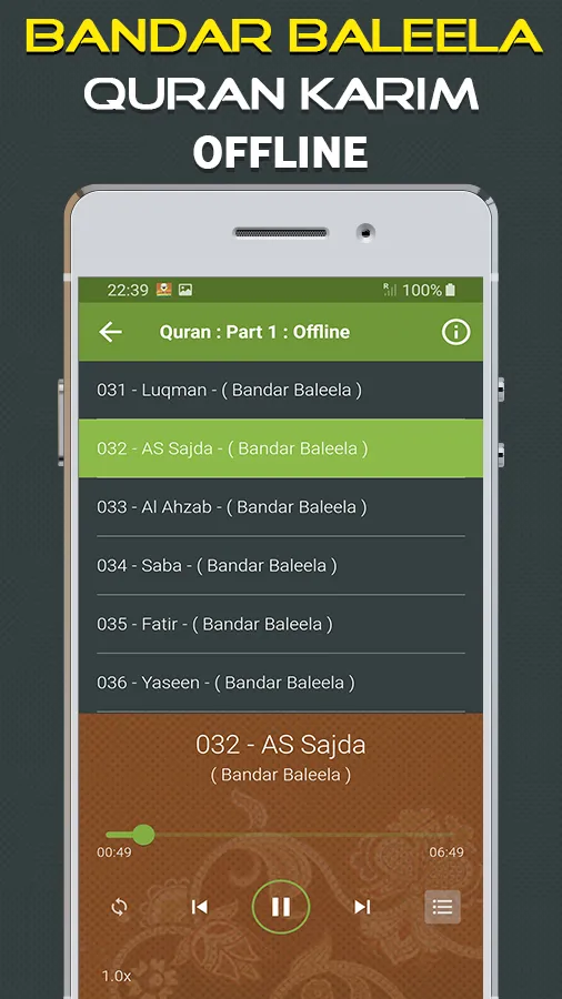 Quran Majeed Bandar Baleela | Indus Appstore | Screenshot