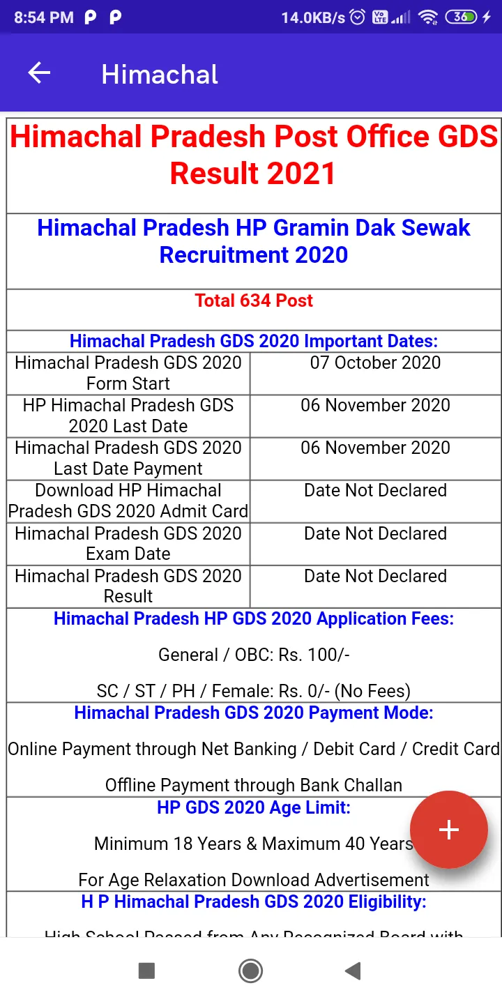 Rojgar Result | Indus Appstore | Screenshot