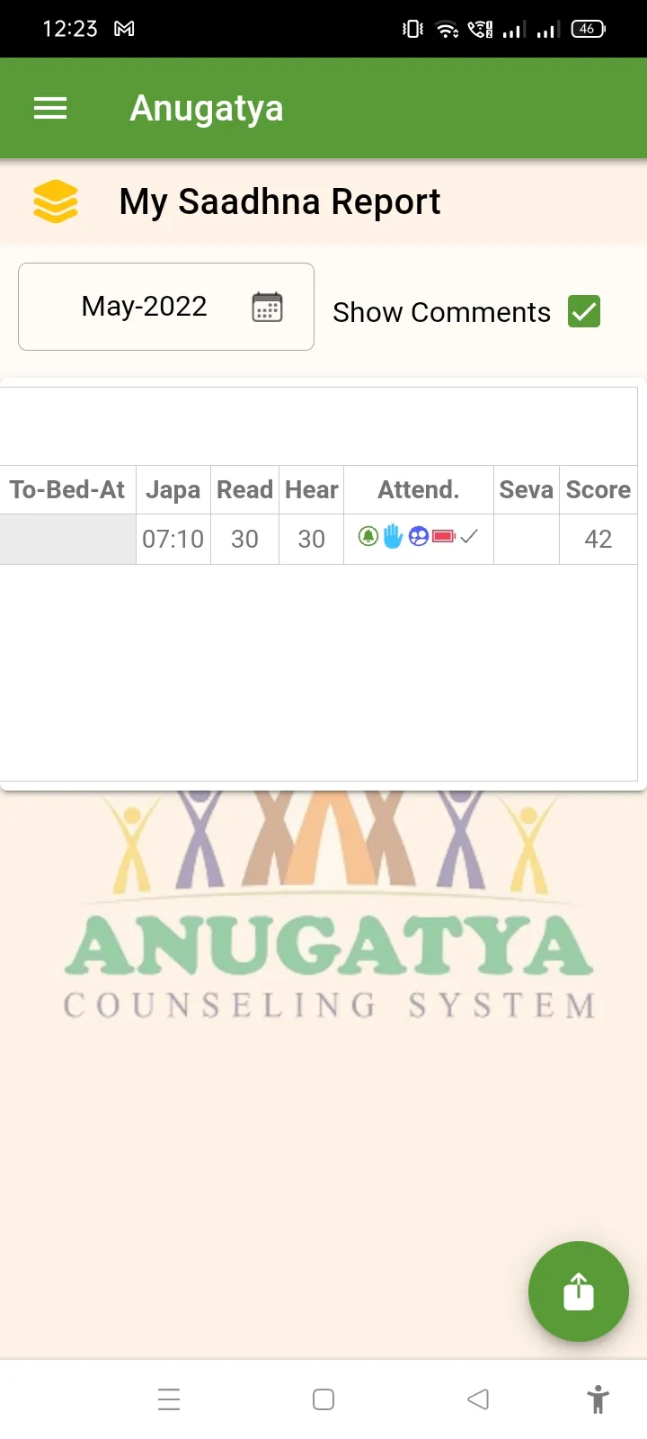 Anugatya Counselling System | Indus Appstore | Screenshot