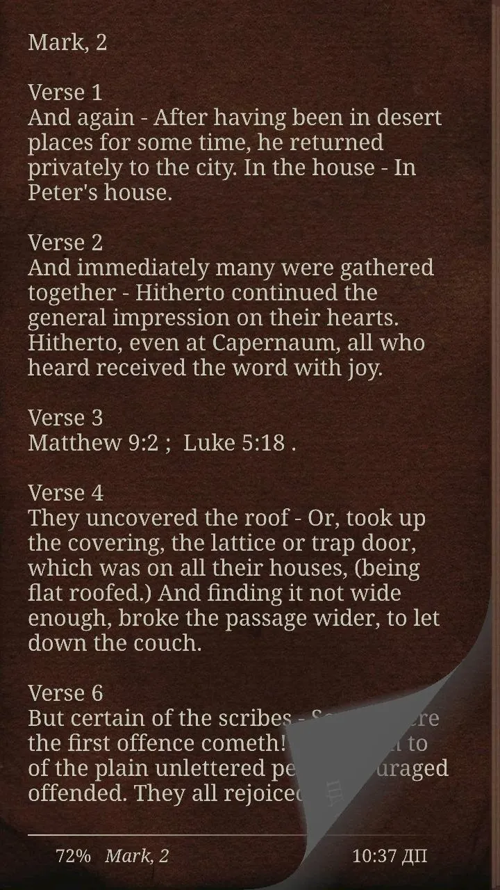 Explanatory Bible Notes | Indus Appstore | Screenshot