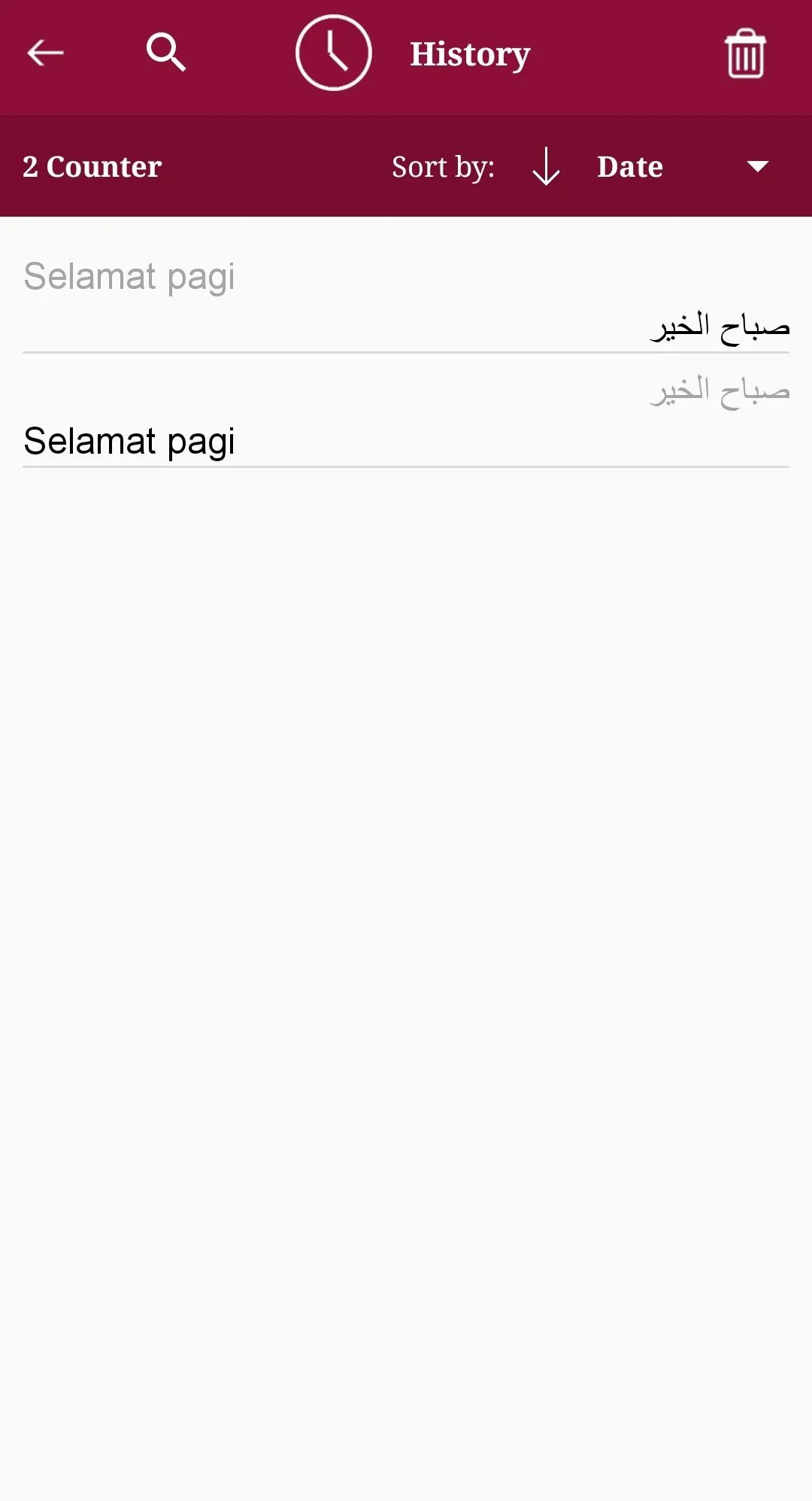 Arabic - Indonesian Translator | Indus Appstore | Screenshot