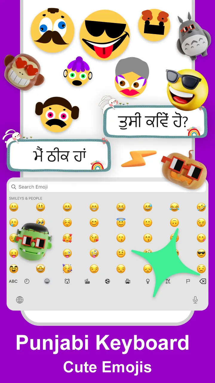 Punjabi English Keyboard 2021 | Indus Appstore | Screenshot