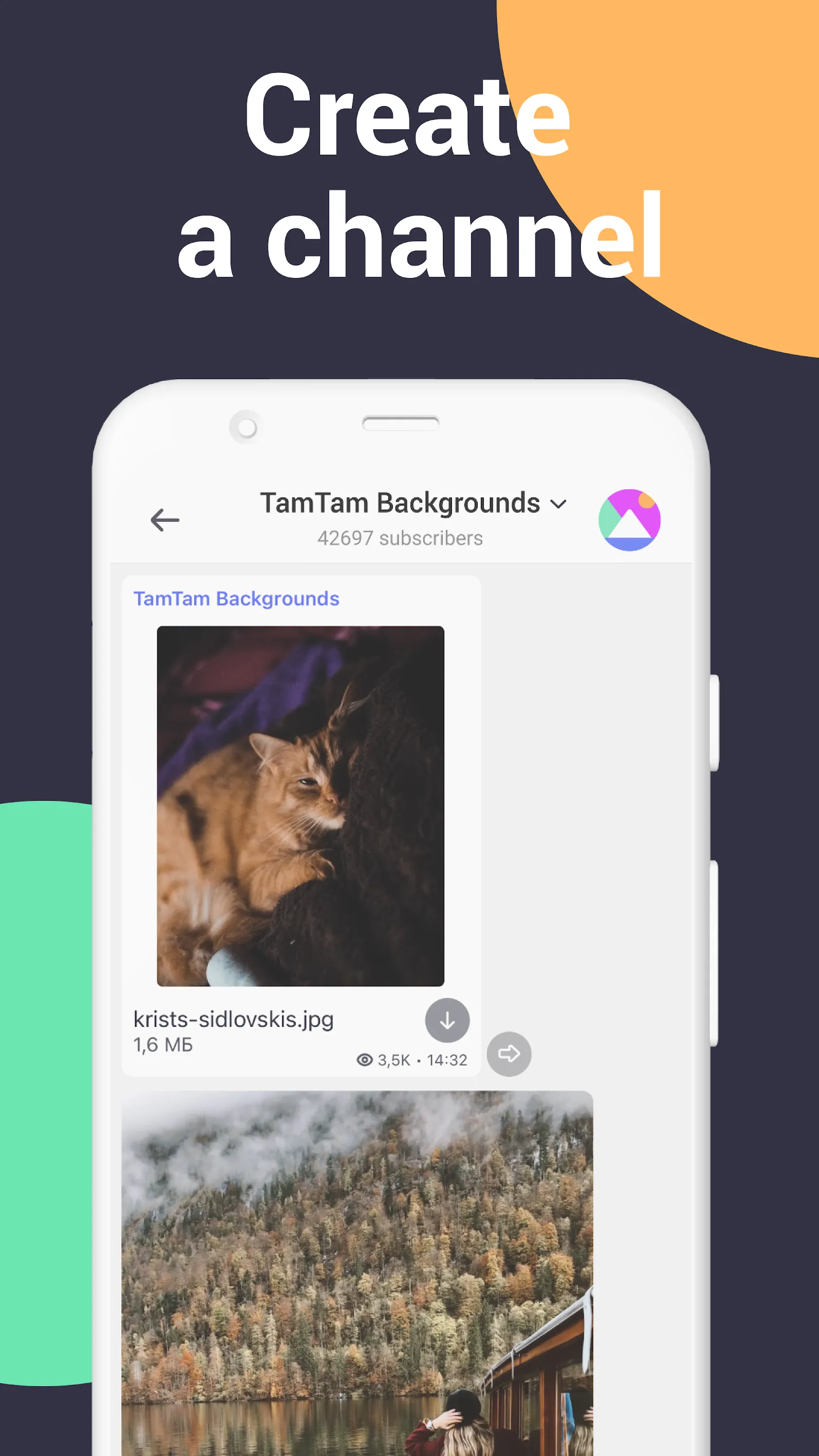 TamTam: Messenger, chat, calls | Indus Appstore | Screenshot