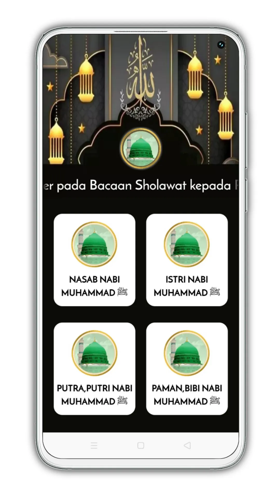 Aqidatul Awam & MP3 Lengkap | Indus Appstore | Screenshot