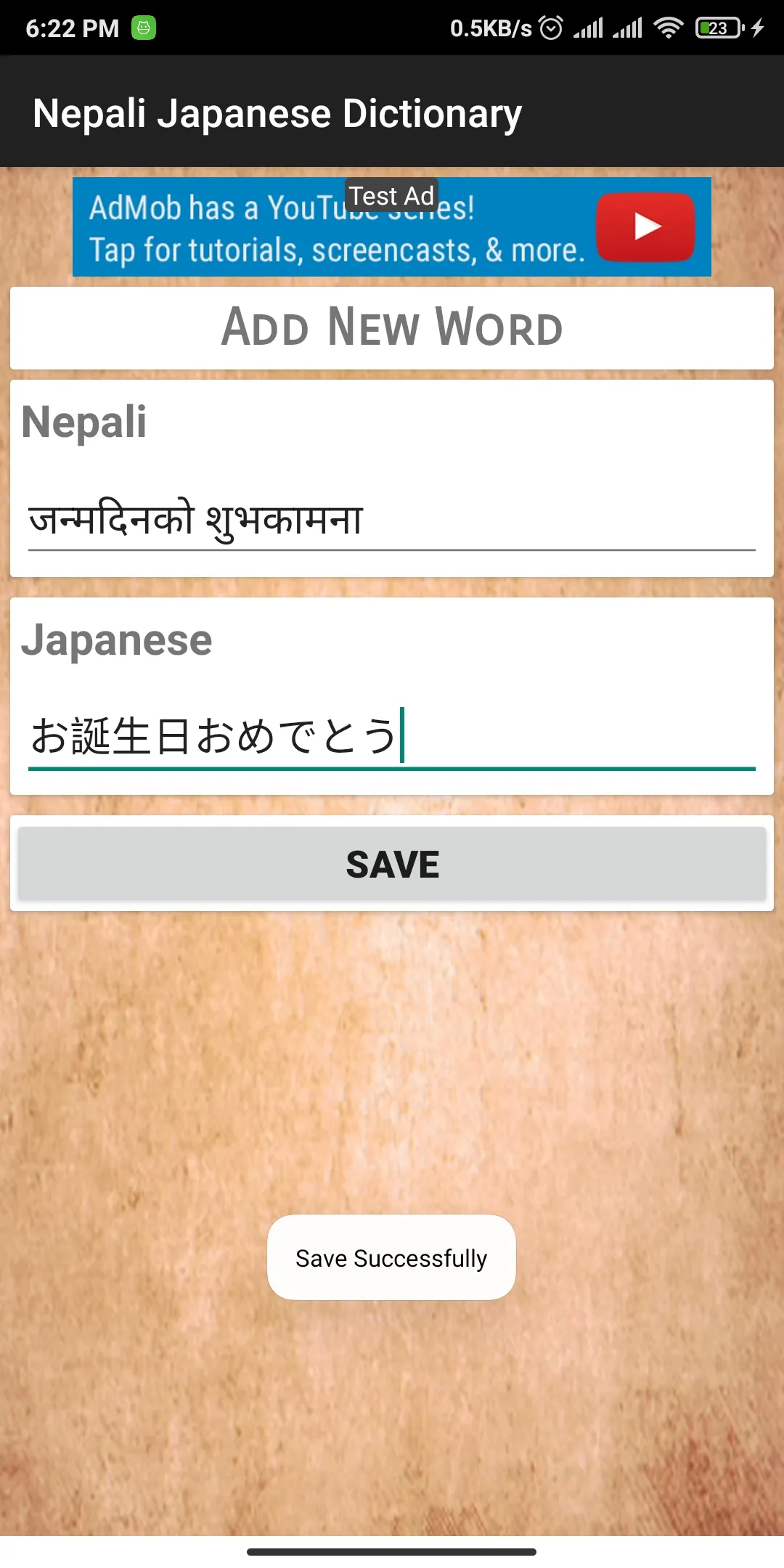 Nepali Japanese Dictionary | Indus Appstore | Screenshot