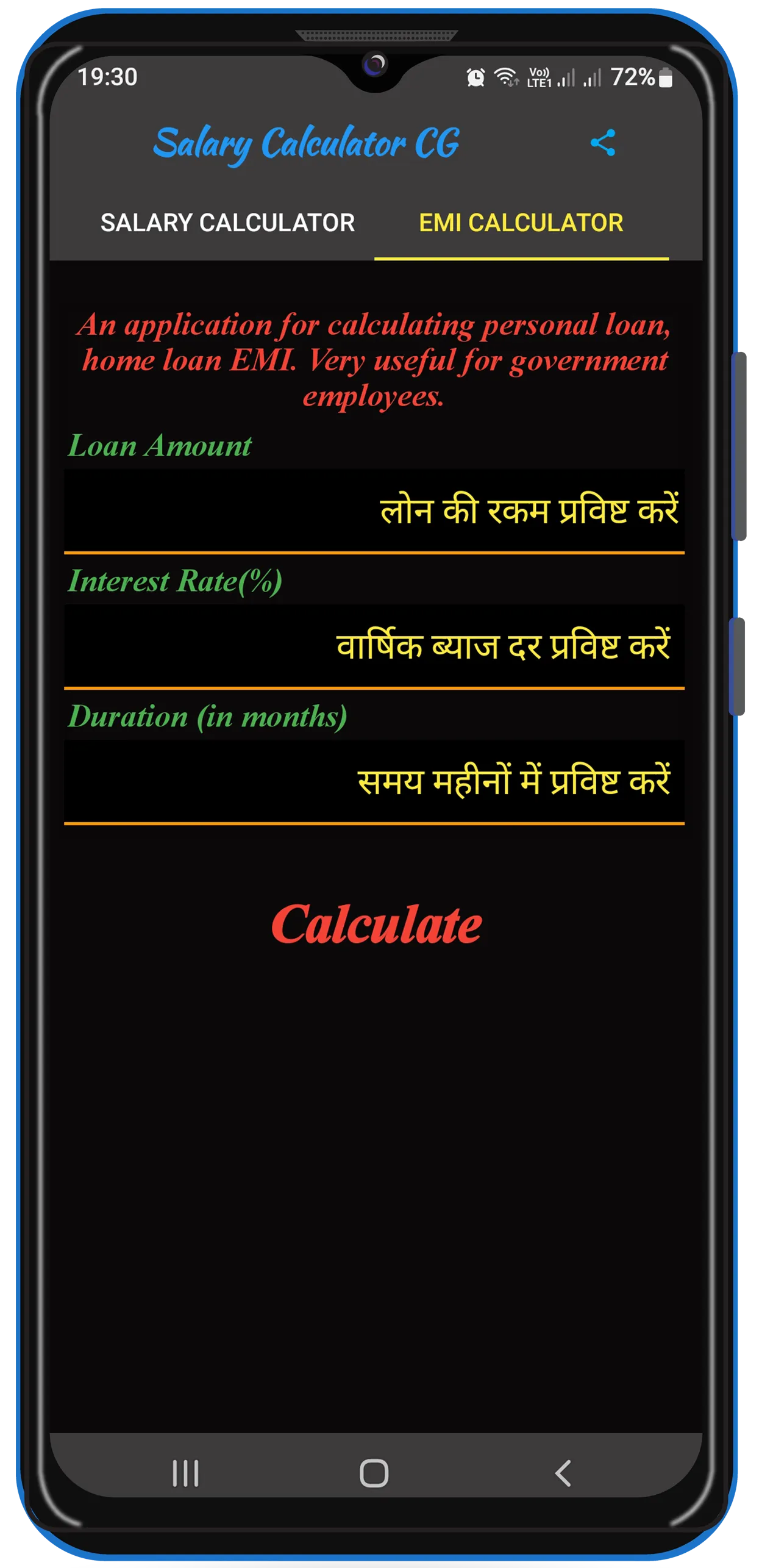 Salary Calculator CG | Indus Appstore | Screenshot