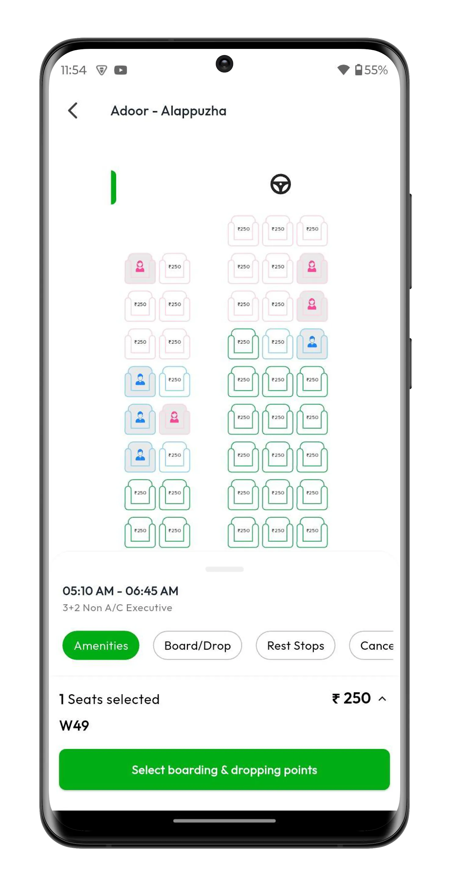 Saranya Motors - Bus Tickets | Indus Appstore | Screenshot