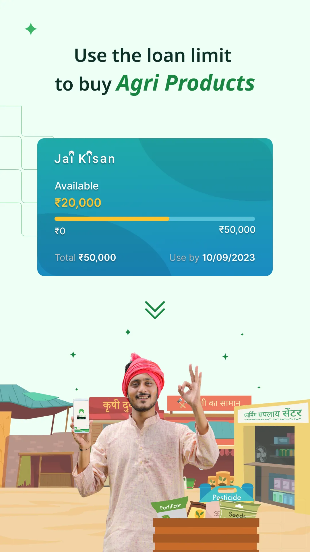 Jai Kisan Farmer | Indus Appstore | Screenshot