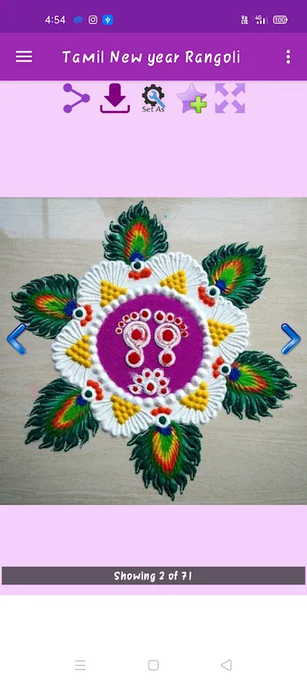 Tamil New Year Rangoli | Indus Appstore | Screenshot