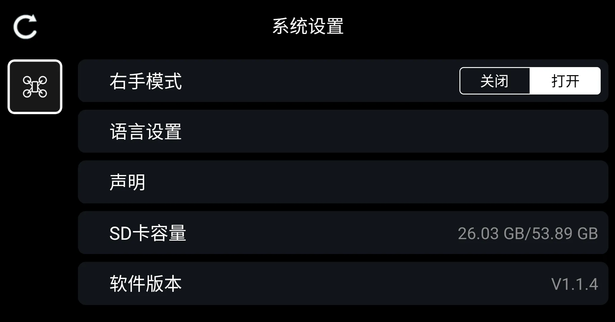 RC FPV | Indus Appstore | Screenshot