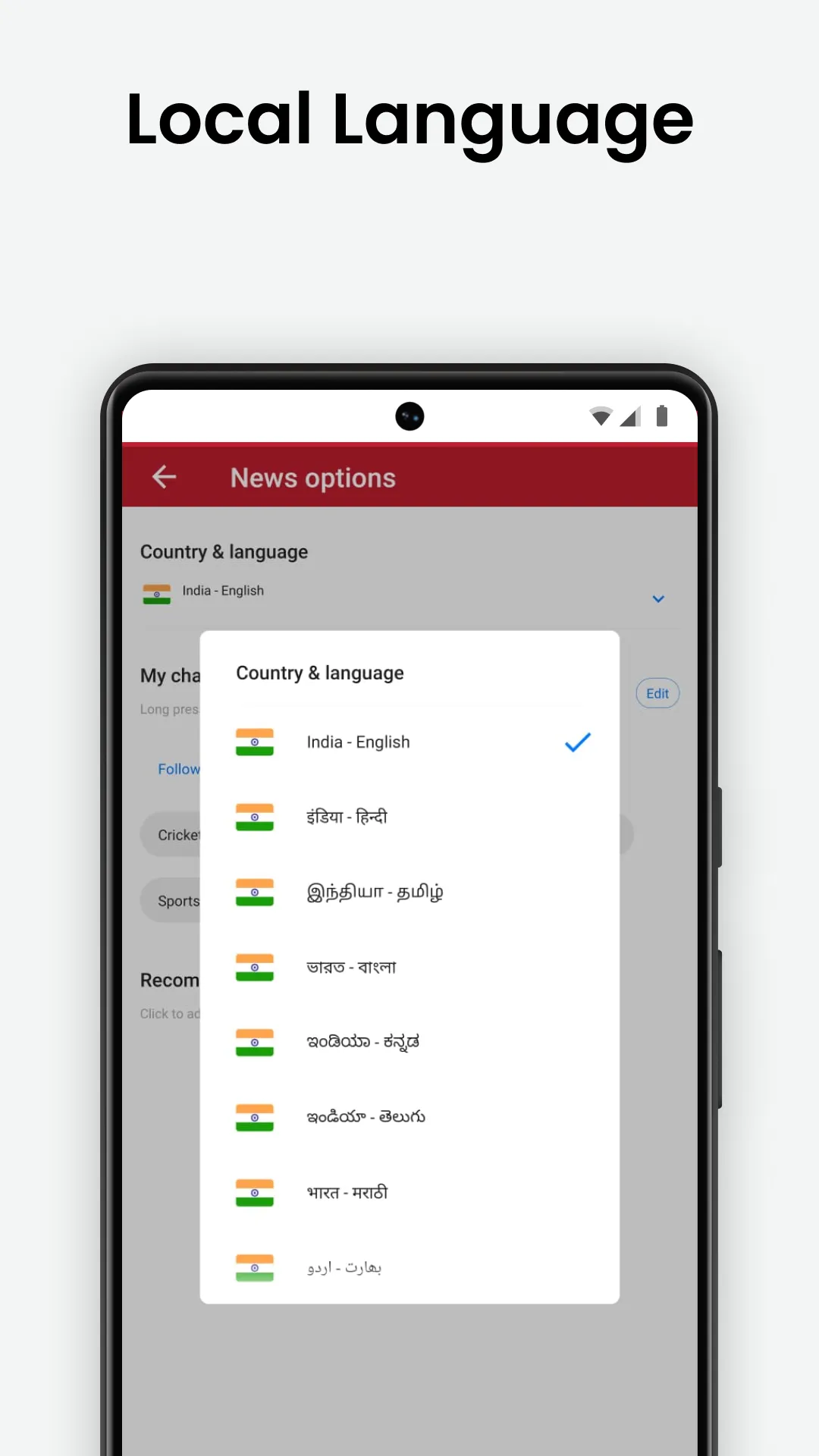 Opera News: breaking & local | Indus Appstore | Screenshot