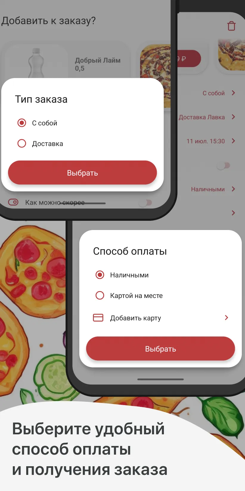 Лавка Доставка | Indus Appstore | Screenshot