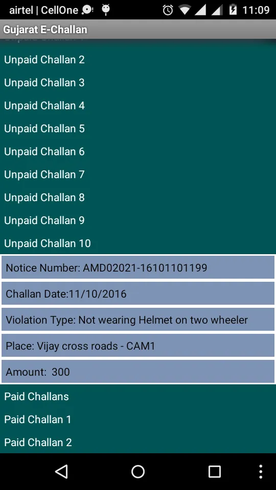 Gujarat E-Challan | Indus Appstore | Screenshot