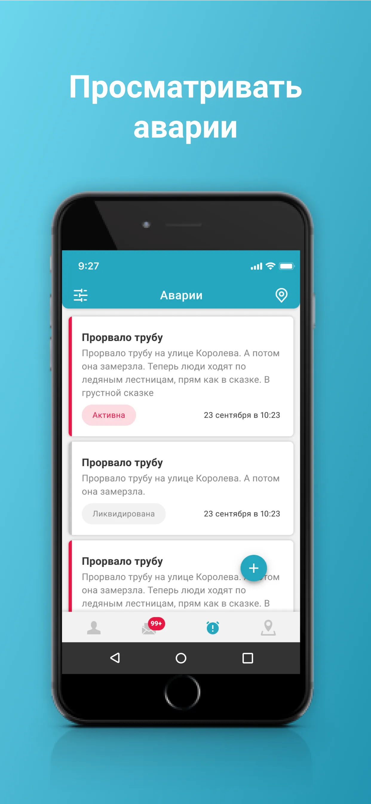 АДС365 | Indus Appstore | Screenshot