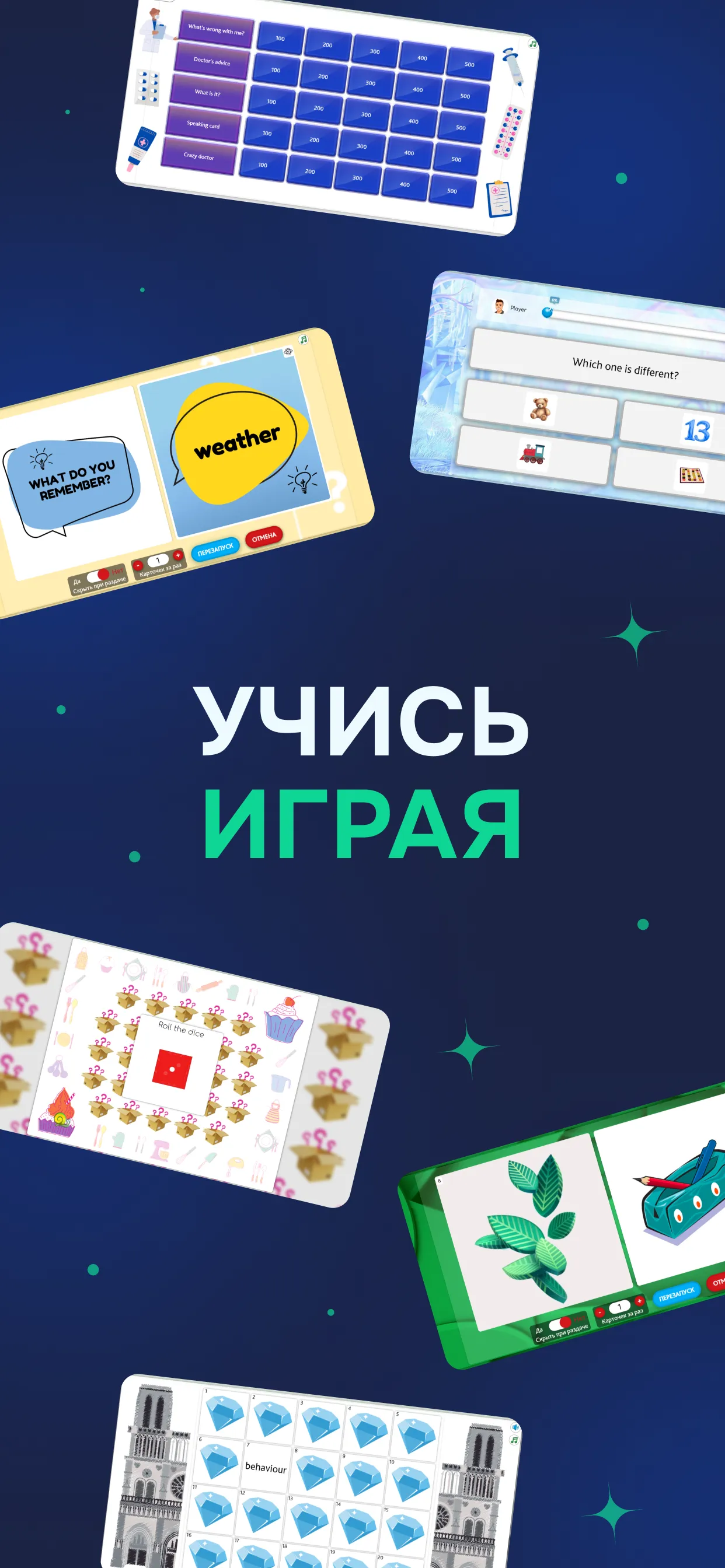 ВЗНАНИЯ | Indus Appstore | Screenshot